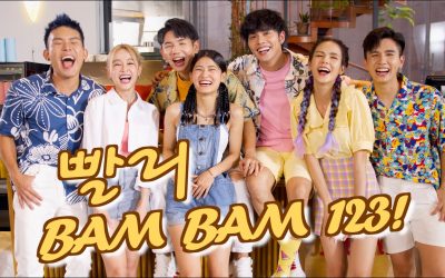 Danny Ah Boy – [ 빨리 BAM BAM 123! ] MV